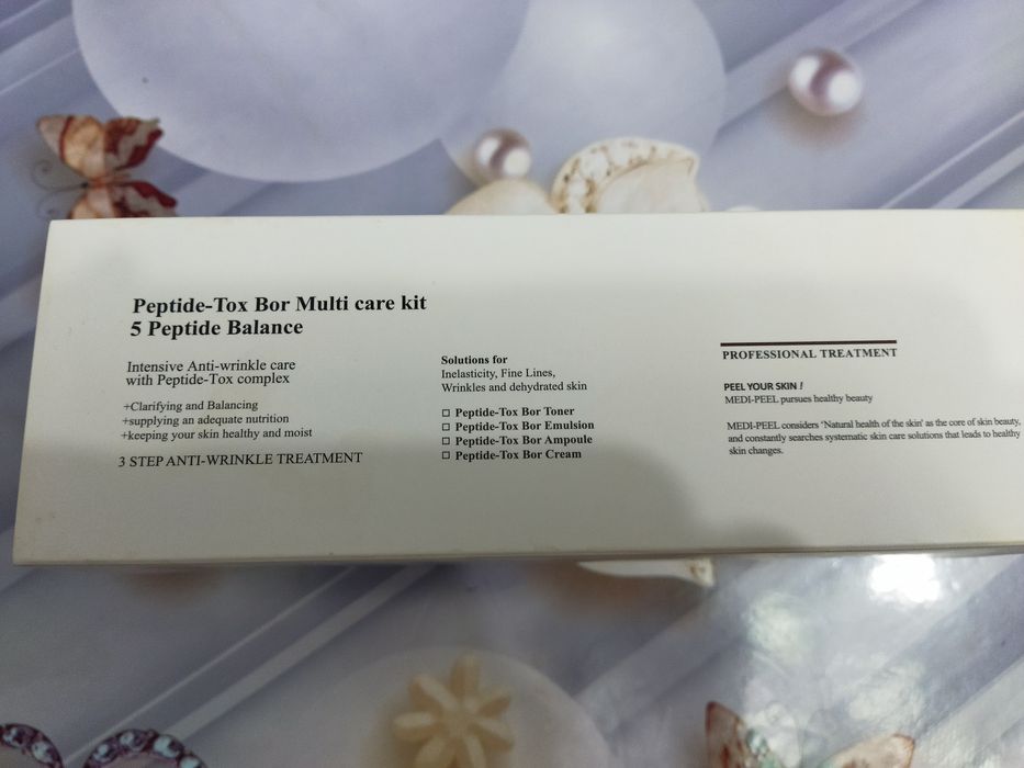 Профессиональный набор по уходу за кожей. Корея.