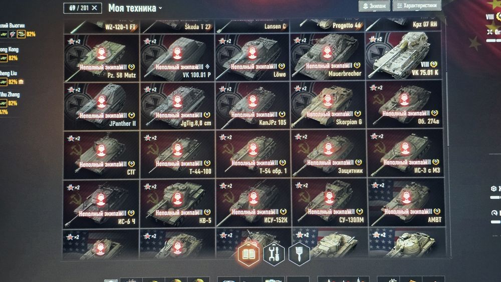 Танки 59 для приятной игры