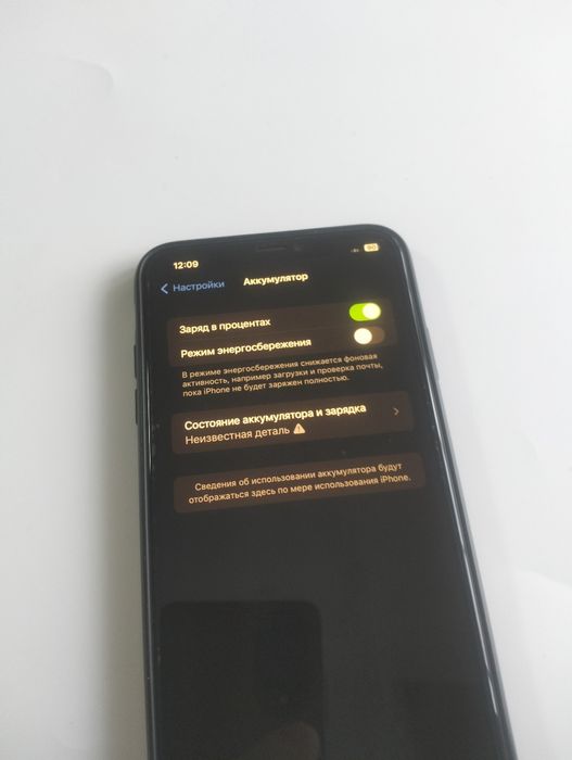 IPhone xs max розовый
