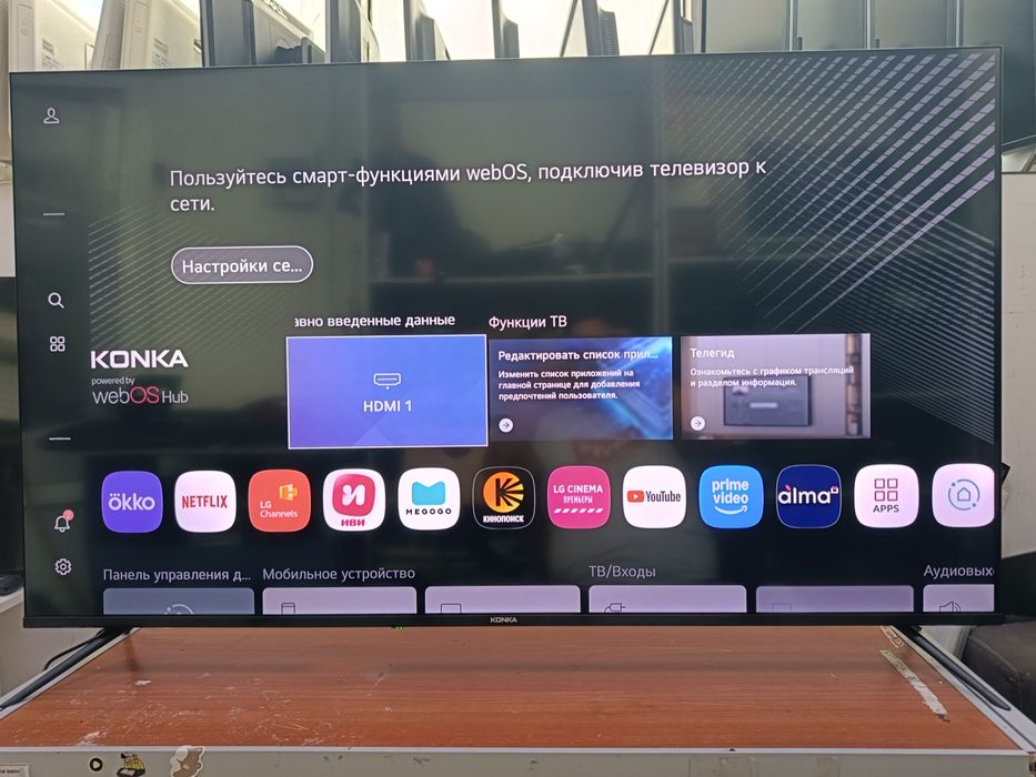 Телевизор Smart 55(140 см)