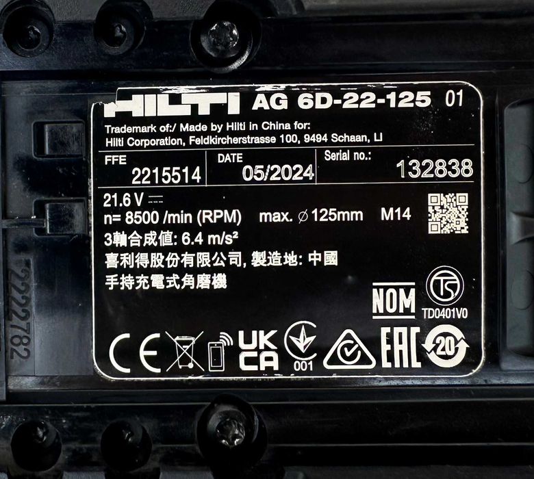 Hilti AG 6D-22 - Безчетков ъглошлайф с SensTech 2x22V 5.10Ah Nuron перфектен!