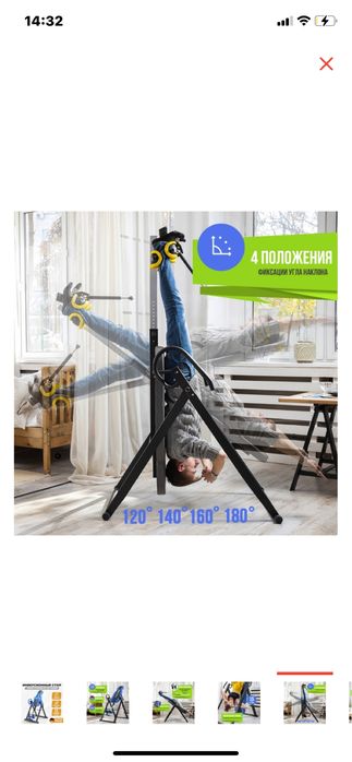 Инверсионный стол Genau ЕА-350