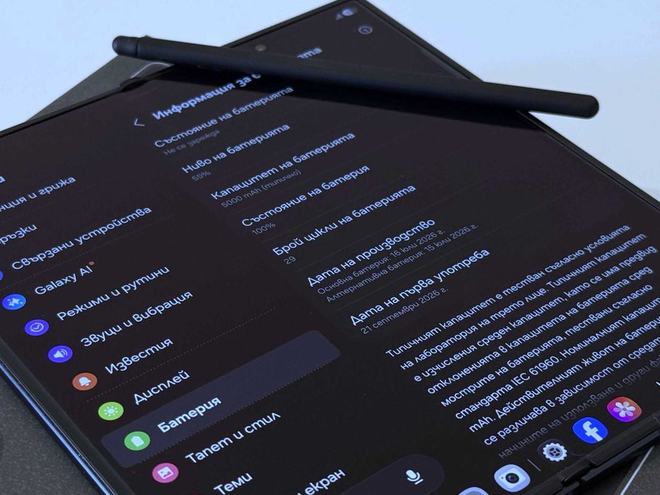 Бартер! 24м.Гаранция! Samsung Galaxy Z Fold 8 Ultra Graphite (Черен)