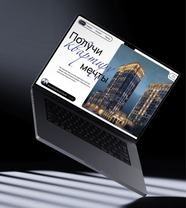 Разработка логотипа