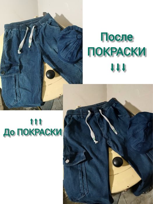 Покраска одежды из хлопка и льна