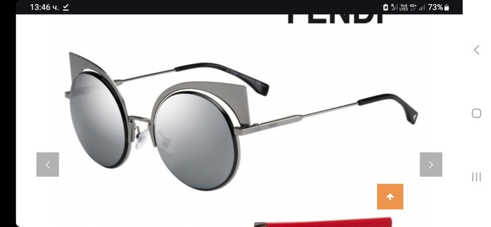 Оригинални слънчеви очила Fendi