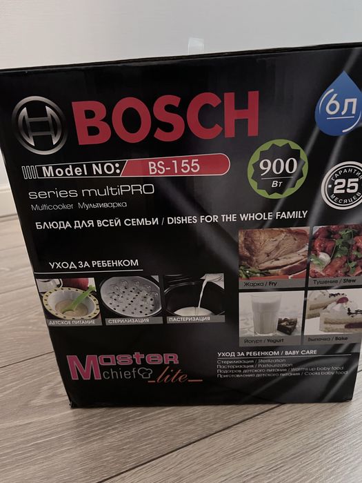 Мультиварка Bosch новая