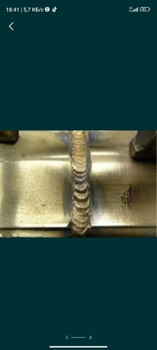 Аргонная сварка.