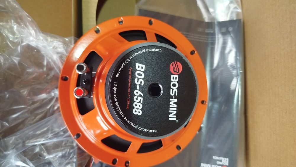 Bos mini mib bas bos-6588