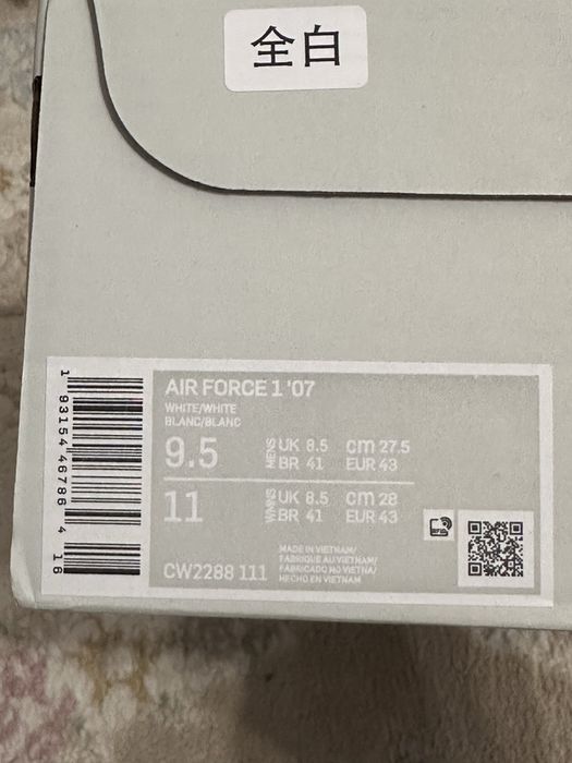 Nike Air Force 1’07
