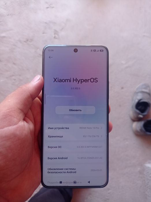 Redmi Note 15 Pro