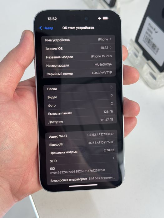 Iphone 15plus 128gb 93%