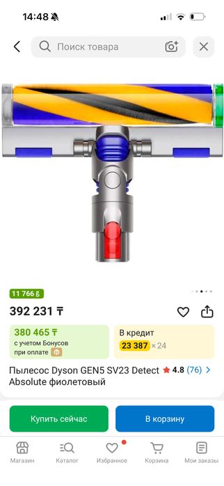 Dyson пылесос GEN5
