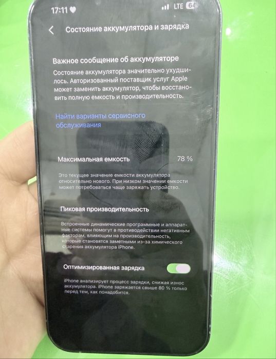 Iphone 13 pro max sotiladi!