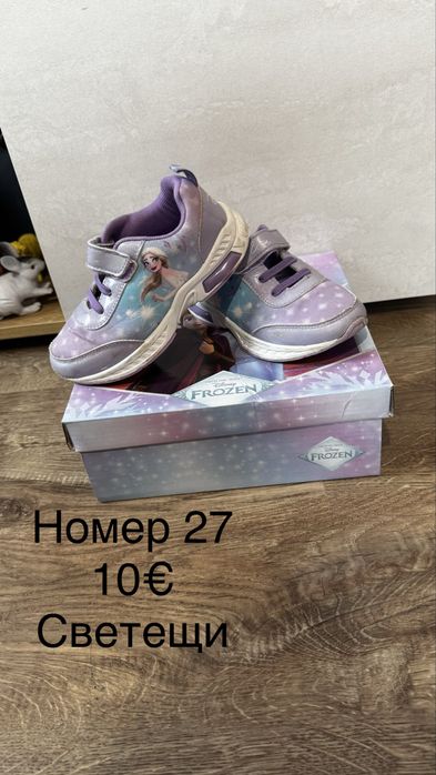 Детски маратонки