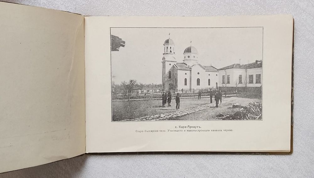 Дали - Ормана в картини. Фотографически снимки