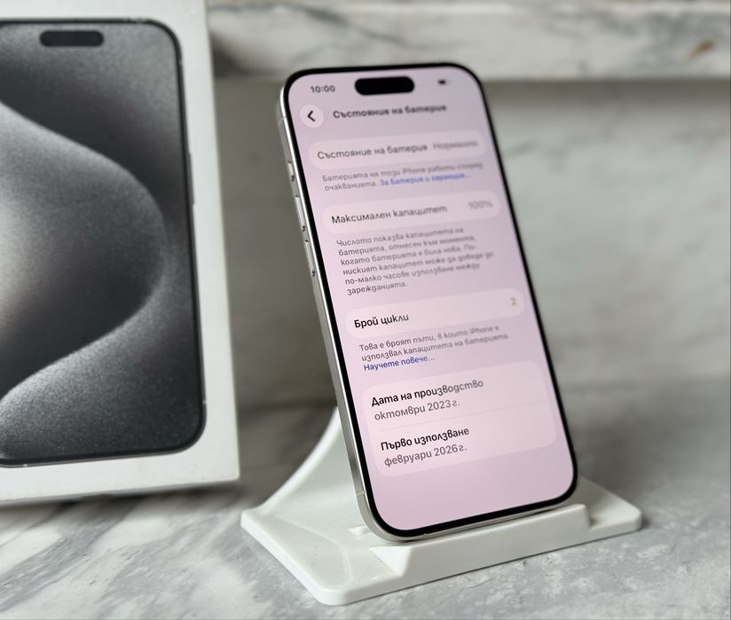 IPhone 15 Pro 256GB  White  E-Sim