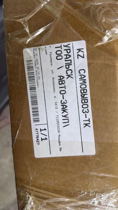 Продам дверь Киа Рио
