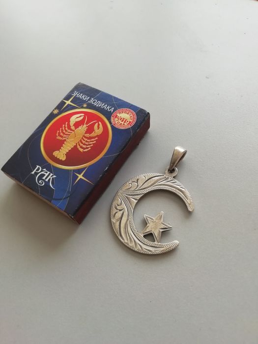 Серебряная мужская подвеска луна