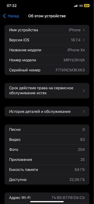 Iphone xr жағдаиы жақсы
