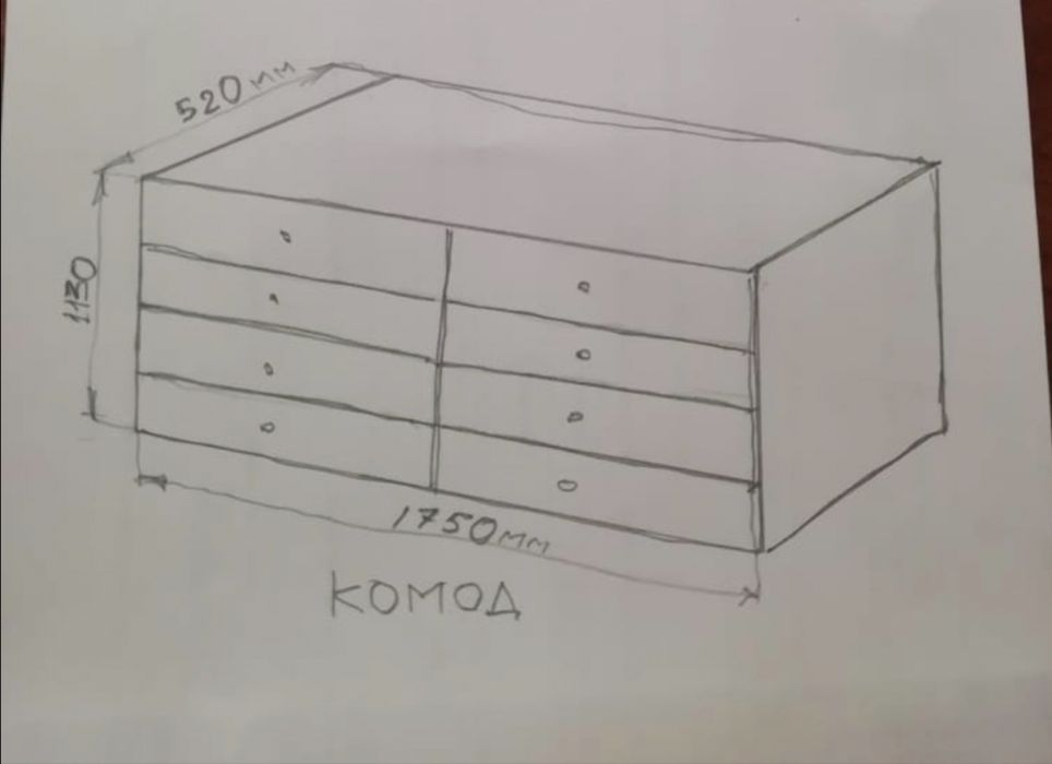 Комод деревянный