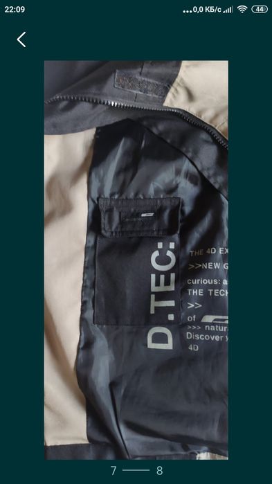 куртка мужская 46 р