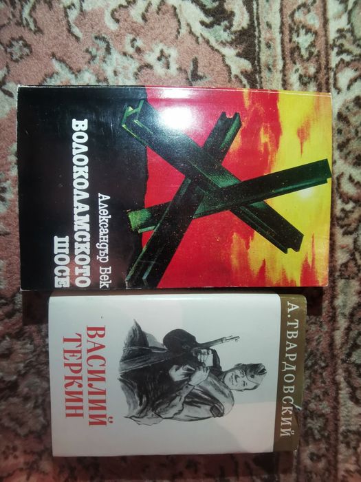 Книги втора употреба