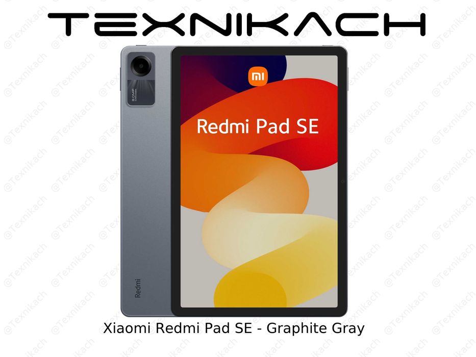 Новый • Xiaomi Redmi Pad SE • 4/128 • 6/128 • 
8/128 • 8/256 •Доставка