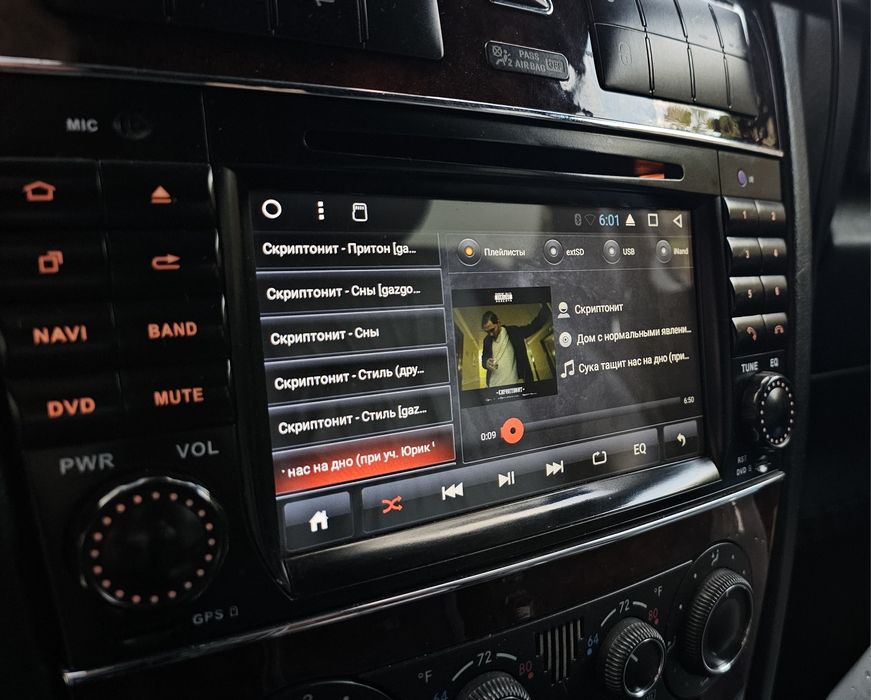 Android W463 W203 RedPower