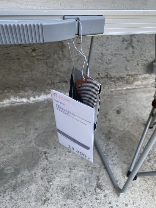 Комплект outventury стол стулья .