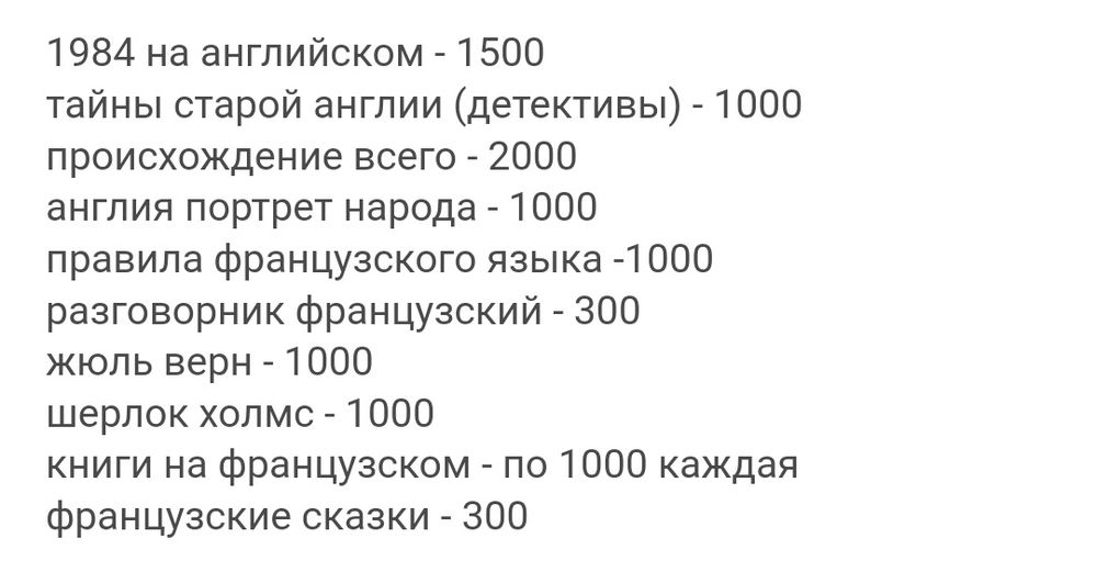 Книги разного жанра