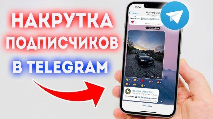 Barcha turdagi ijtimoiy tarmoq va mesenjerlar uchun SMM xizmat