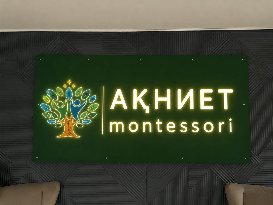 Баннер вывеска стенд