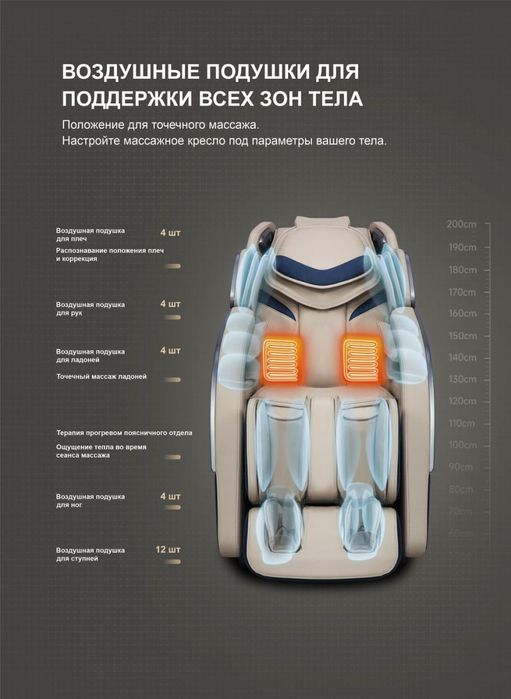 РАССРОЧКА! Массажное кресло iRest SL l-A356-2