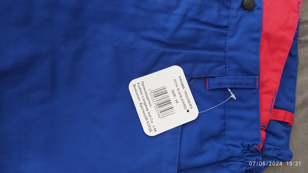 Мъжки работни панталони номер58