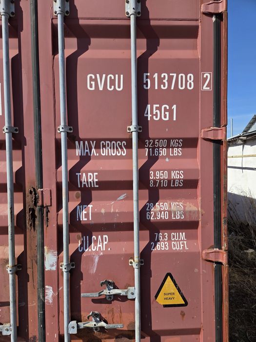 Контейнер морской 12м