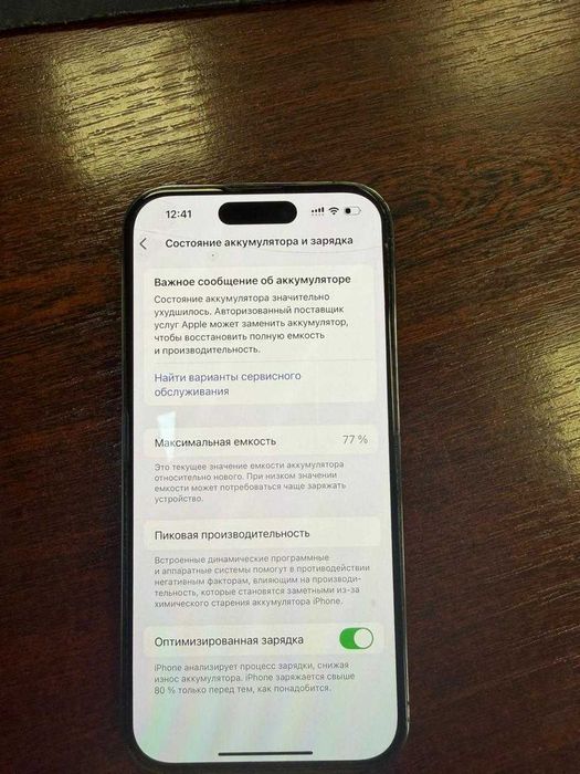 iphone 14 pro 256 мб