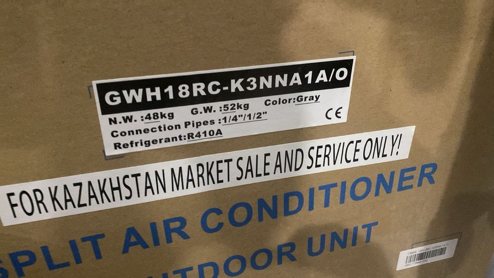 Продам кондиционер