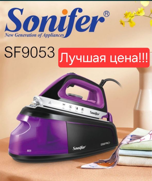 Парогенератор bug' generatori Утюг парной дазмол SONIFER SF-9053