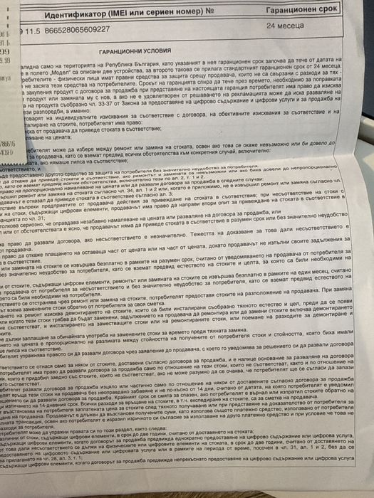 Honor pad x9 space gray 4/128gb Гаранция!Перфектен