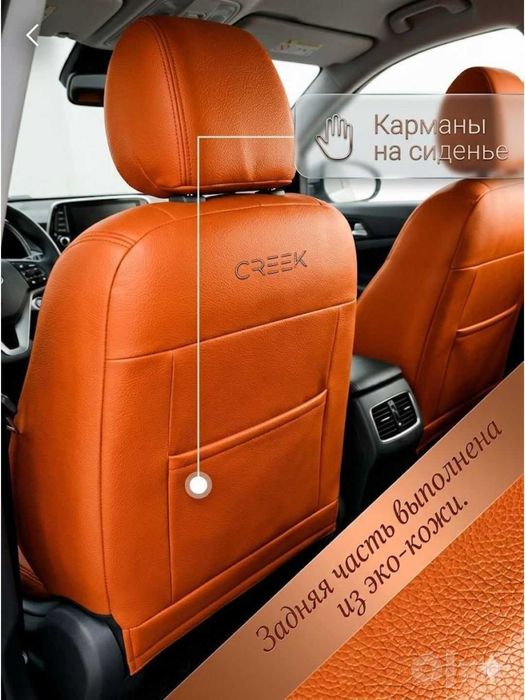 Авточехлы для сидении с подушкой. Кобальт, Жентра, Оникс Треккер