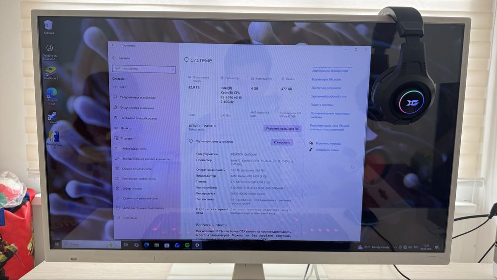 Игровой ПК в отличном состоянии