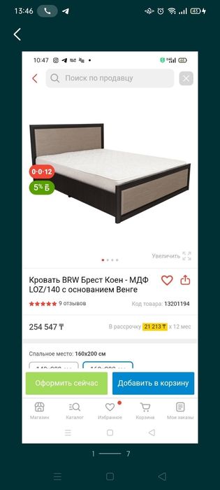 Продам матрасы 70*180