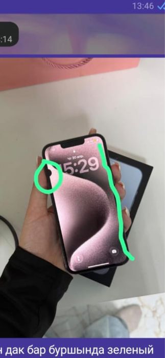 Iphone 13 pro 128 gb
