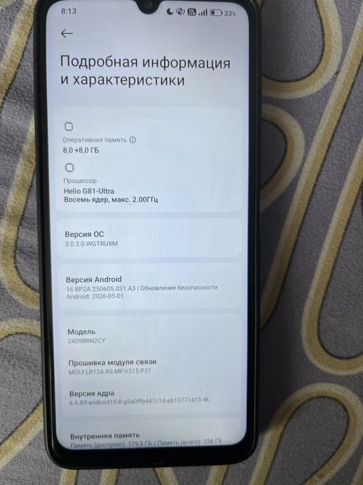 Продам Redmi 14 C