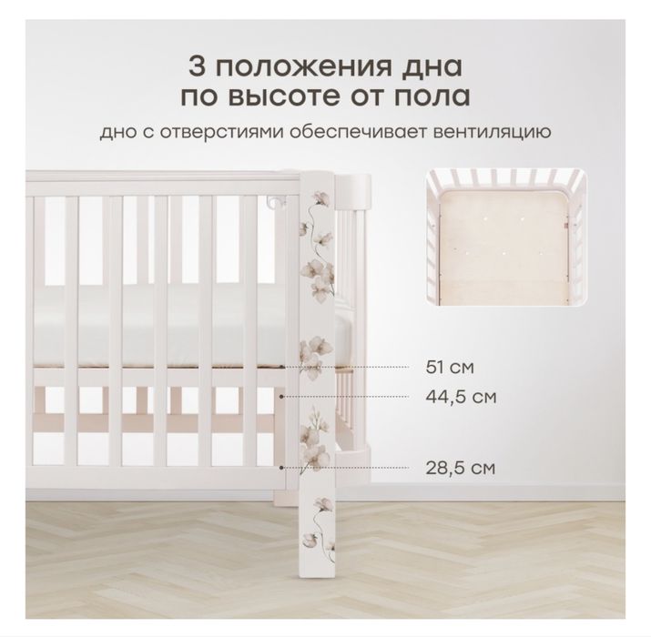 Happy Baby новая