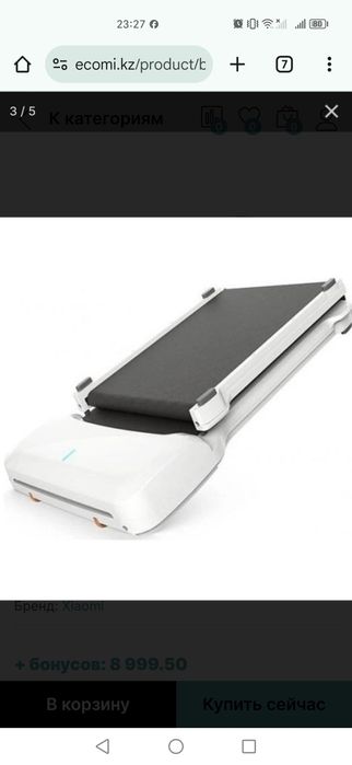 Продам беговая дорожка