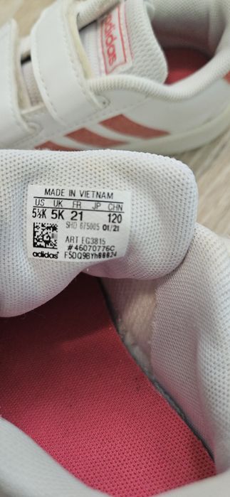 Детски кецове adidas