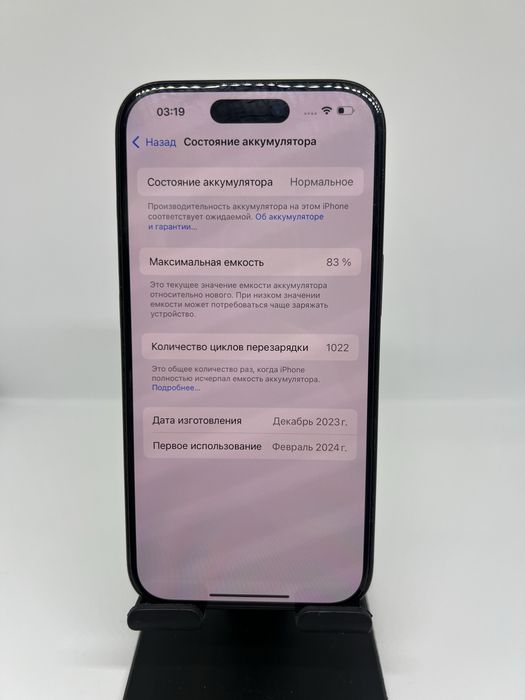 Ip 15 128 gb 48760 Pintel.kz