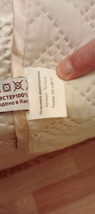 Покрывало на двух спальную кровать
